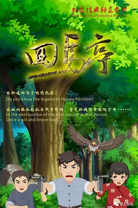 国产精品日韩欧美一区二区